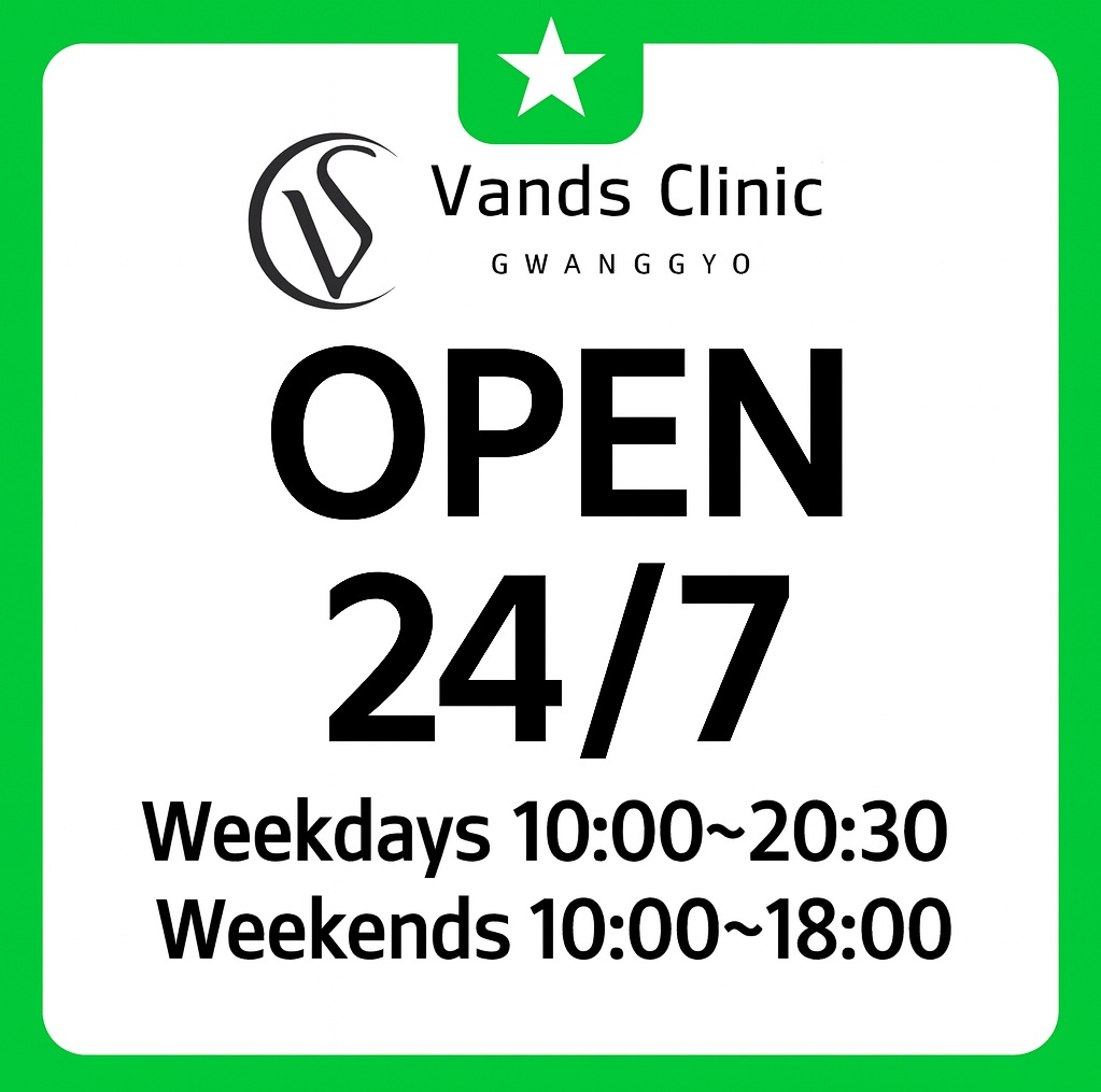 gwanggyo vands clinic